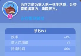 萌趣医院2026官方最新版本 萌趣医院2026官方最新版本