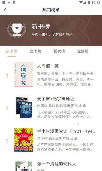 �乾�����2026�ٷ�����v7.54.0 �ٷ�����