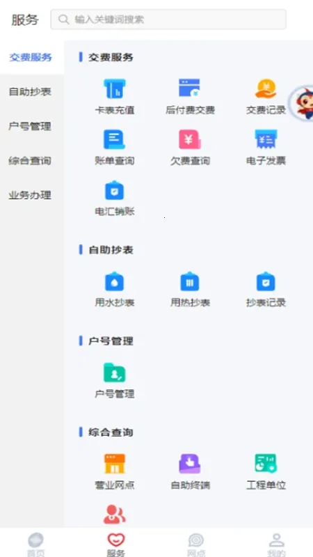 ͨ��oa2026�ٷ����°汾v20240530 ��׿��