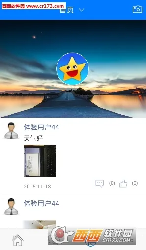 ͨ��oa2026�ٷ����°汾v20240530 ��׿��