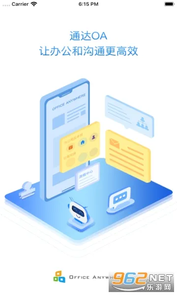 ͨ��oa2026�ٷ����°汾v20240530 ��׿��