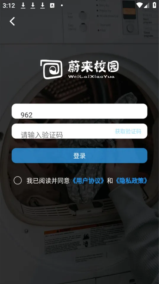 ε��У԰2026���°汾v4.7.9 �ֻ���