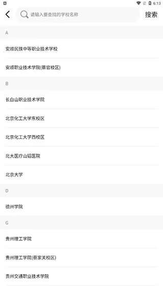 ε��У԰2026���°汾