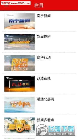 ����ͷ��2026�ٷ����°汾v8.1.04 ��Ѱ�