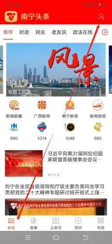 ����ͷ��2026�ٷ����°汾