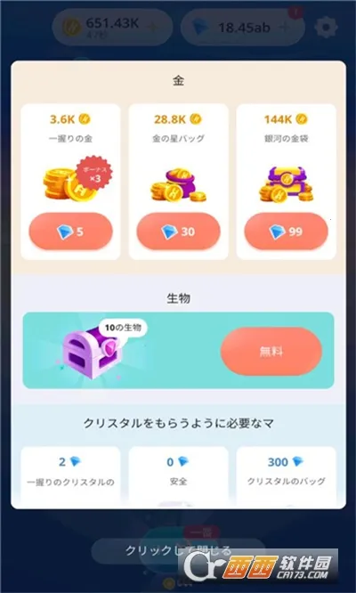 �������v1.0.30 �ֻ���