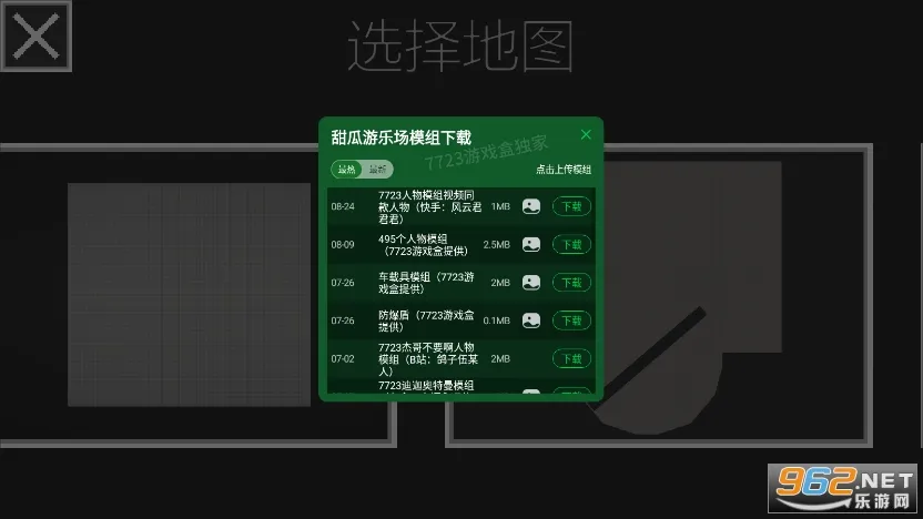 �������ֳ�v2.0.0 �ٷ�����