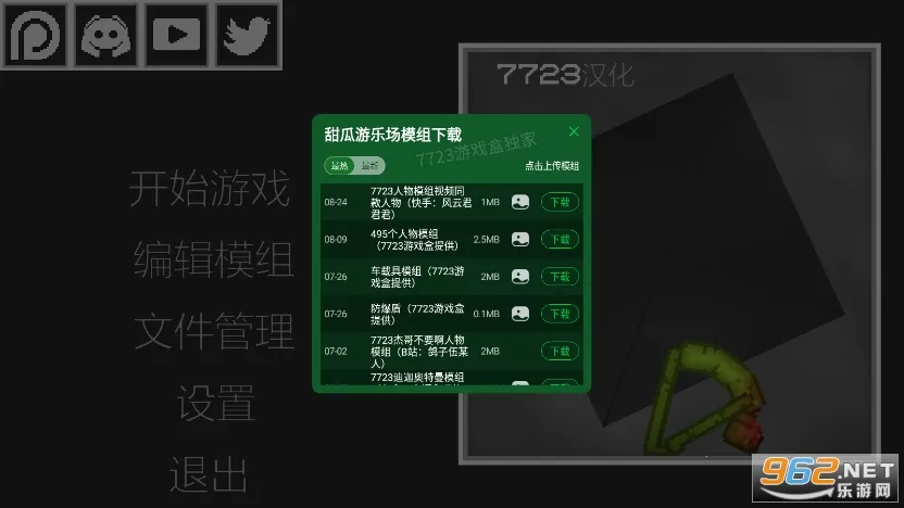 �������ֳ�v2.0.0 �ٷ�����