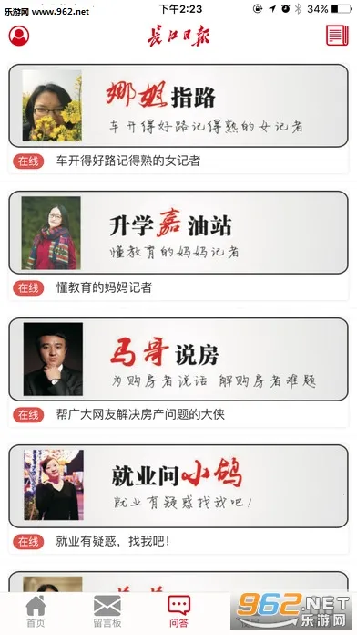 �����ձ�2026�ٷ�����v7.7.2 ��Ѱ�