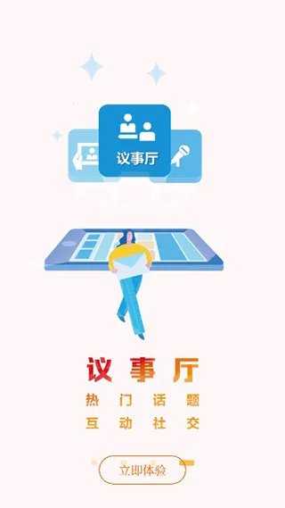 �����ձ�2026�ٷ�����