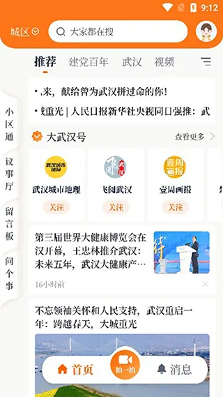 �����ձ�2026�ٷ�����