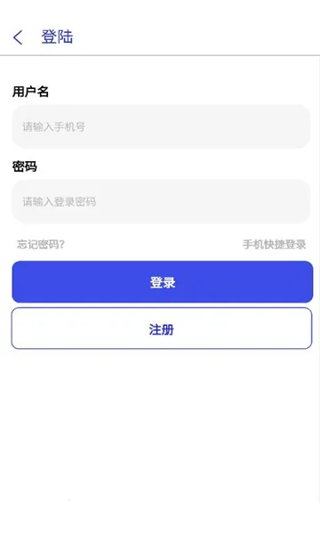 ���˱�������2026�ٷ�����v2.5.1 ��׿��