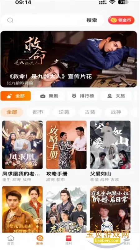 ���ʾ糡�����ֻ���