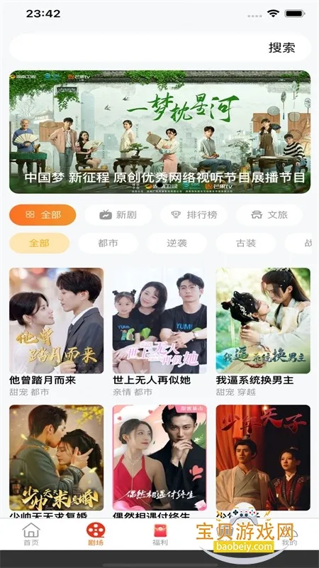 ���ʾ糡�����ֻ���