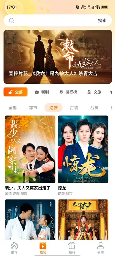 ���ʾ糡�����ֻ���v2.5.9 �ٷ�����