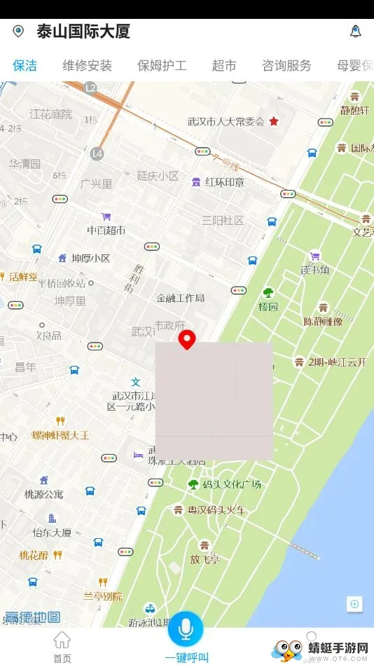 �빤ƽ̨2026�ٷ����°汾v1.3.1 �ٷ�����