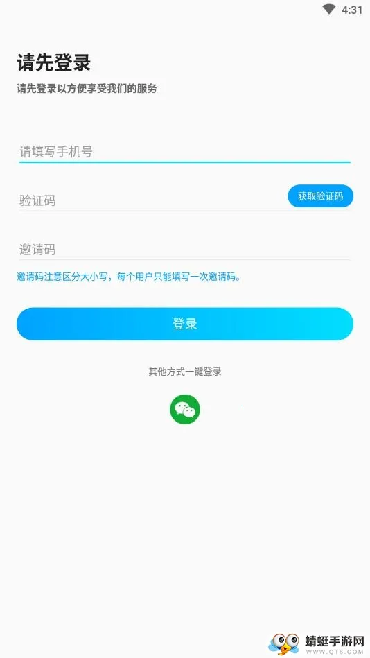 �빤ƽ̨2026�ٷ����°汾v1.3.1 �ٷ�����