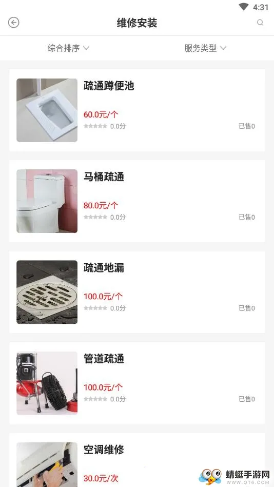 �빤ƽ̨2026�ٷ����°汾v1.3.1 �ٷ�����