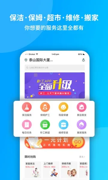 �빤ƽ̨2026�ٷ����°汾