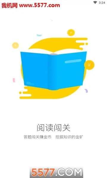 �Ķ�����2026���°汾v2.3.0 �ٷ�����