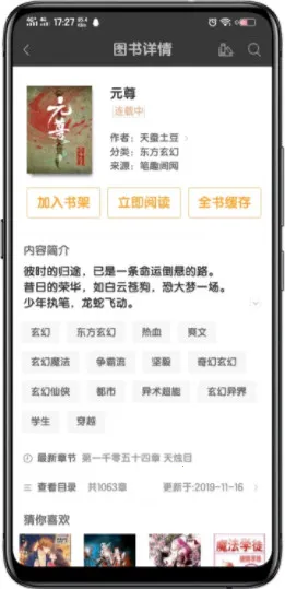 �Ķ�����2026���°汾