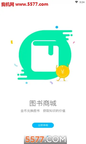 �Ķ�����2026���°汾v2.3.0 �ٷ�����