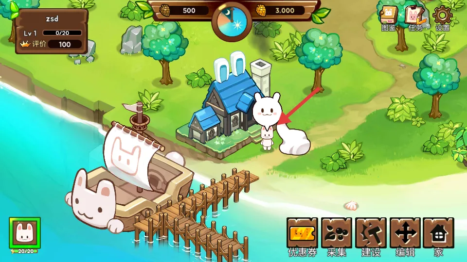 动物森林会 动物森林会