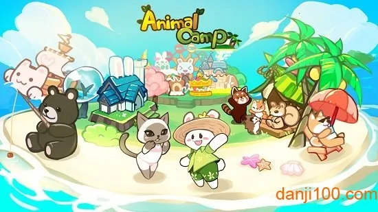 动物森林会 动物森林会