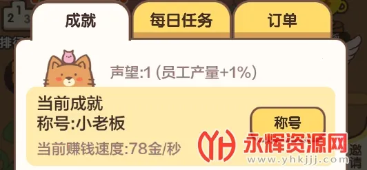 动物森林会 动物森林会