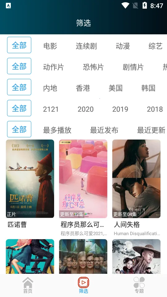 ����ӰԺ(��Ƶ��������)v1.0.1 ��׿��