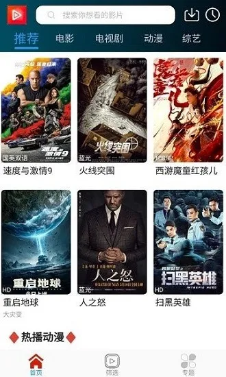 ����ӰԺ(��Ƶ��������)v1.0.1 ��׿��