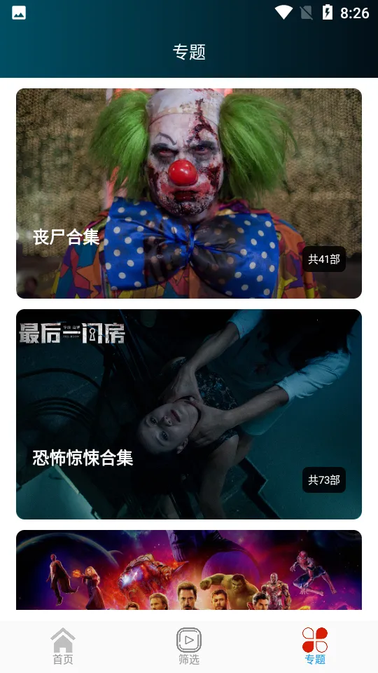 ����ӰԺ(��Ƶ��������)v1.0.1 ��׿��