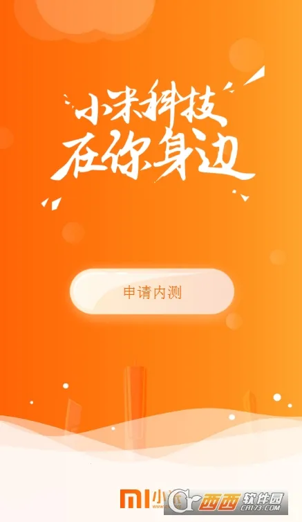 С��ֱ��2026���ذ�װv2.4.25 ��׿��