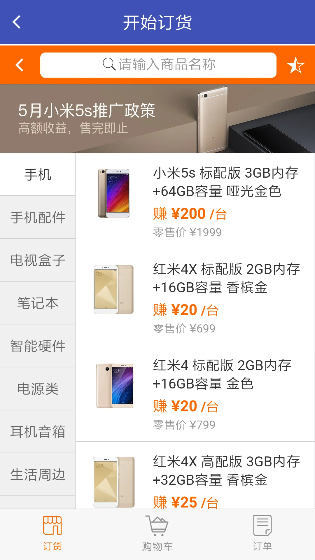 С��ֱ��2026���ذ�װv2.4.25 ��׿��