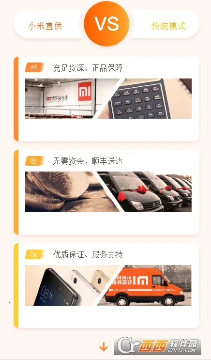 С��ֱ��2026���ذ�װv2.4.25 ��׿��