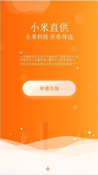 С��ֱ��2026���ذ�װv2.4.25 ��׿��