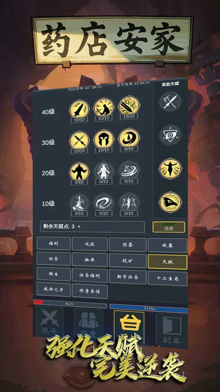 ҩ�갲��2026�ٷ����°汾v1 ��׿��