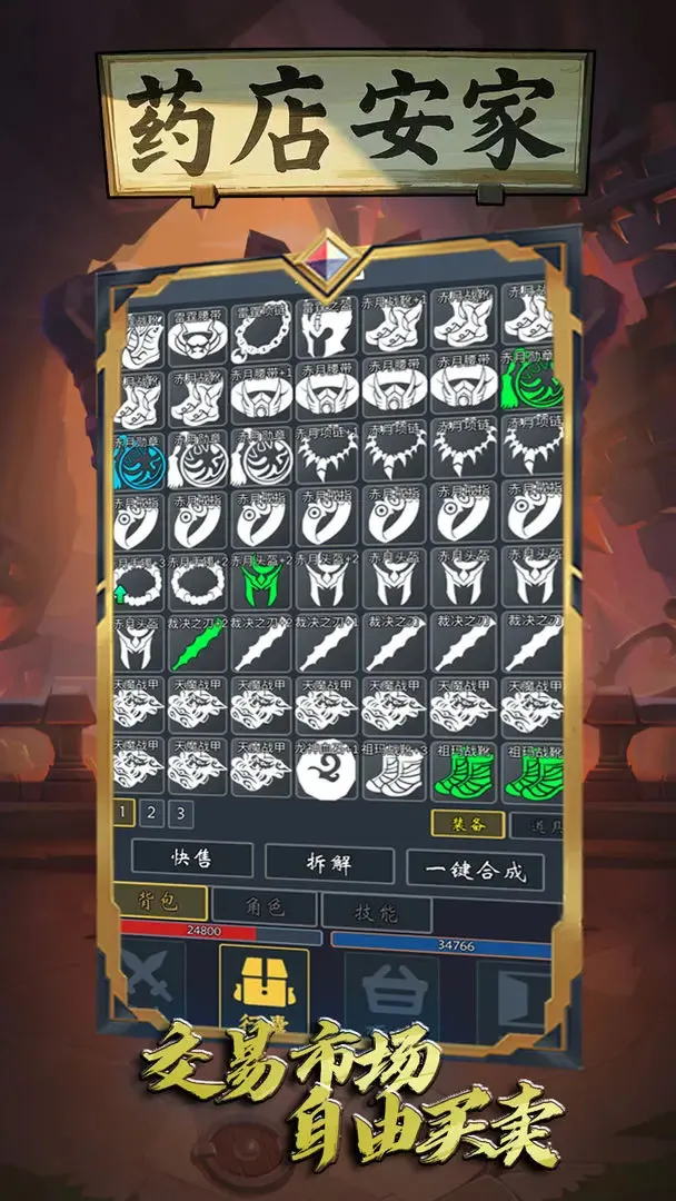 ҩ�갲��2026�ٷ����°汾