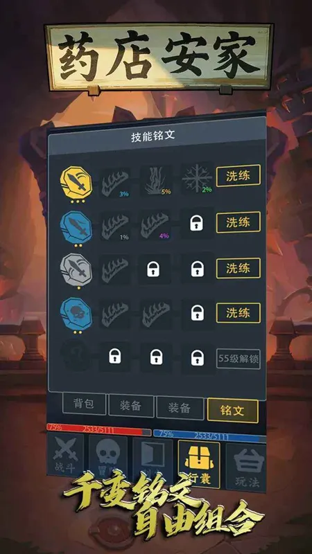 ҩ�갲��2026�ٷ����°汾v1 ��׿��