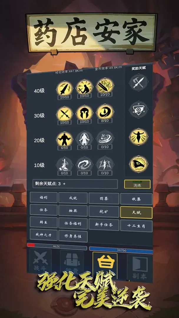 ҩ�갲��2026�ٷ����°汾v1 ��׿��