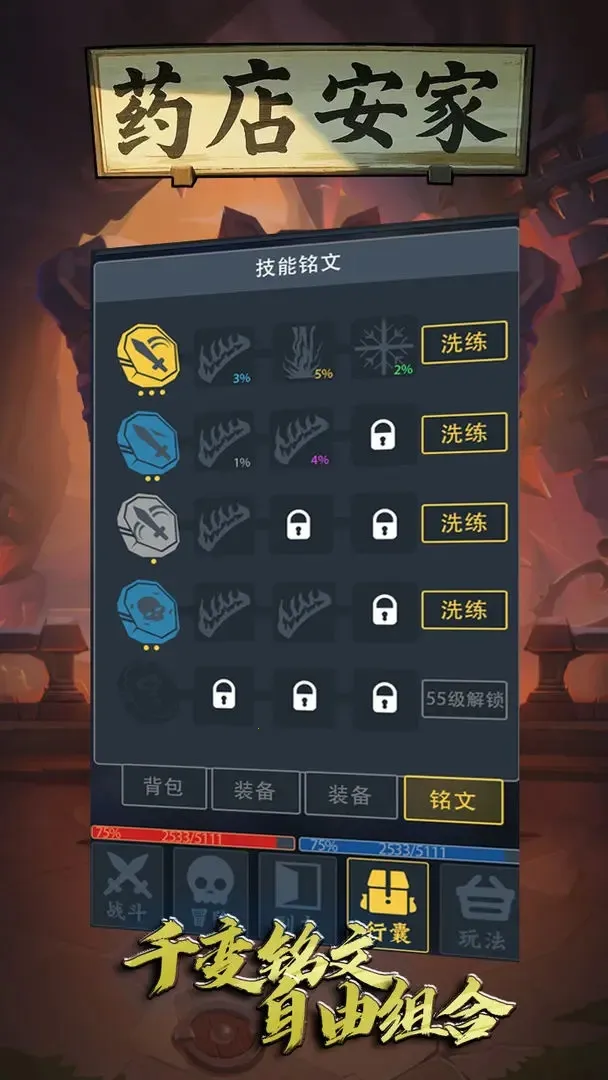 ҩ�갲��2026�ٷ����°汾