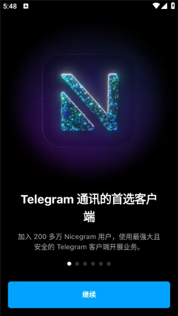 Nicegram2026�ٷ����°汾v1.42.2 �ٷ�����