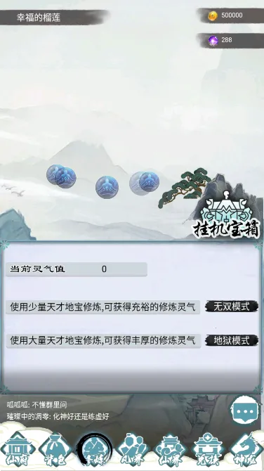 ����֮��v1.0 �ٷ�����