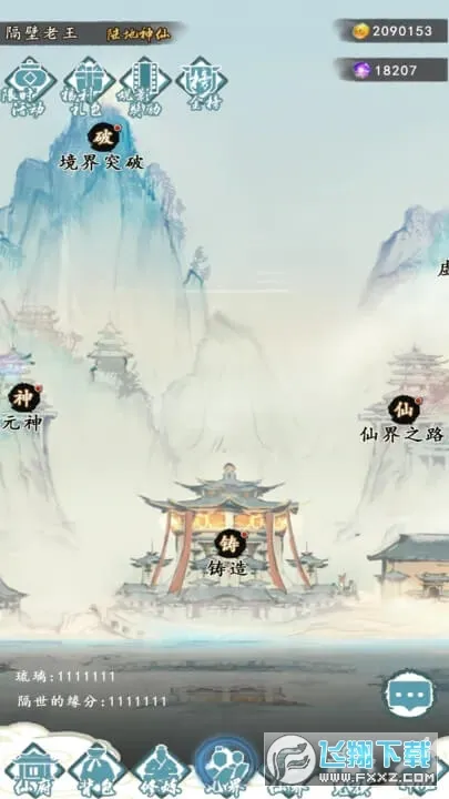 ����֮��v1.0 �ٷ�����