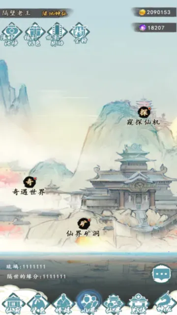 ����֮��v1.0 �ٷ�����