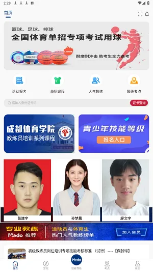 Medo����2026���ذ�װ