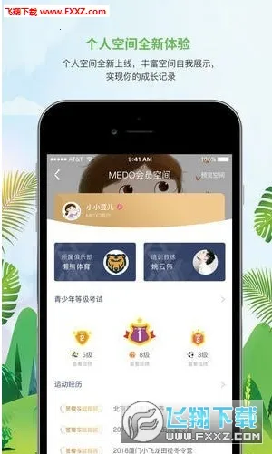 Medo����2026���ذ�װv2.0.6 ��׿��