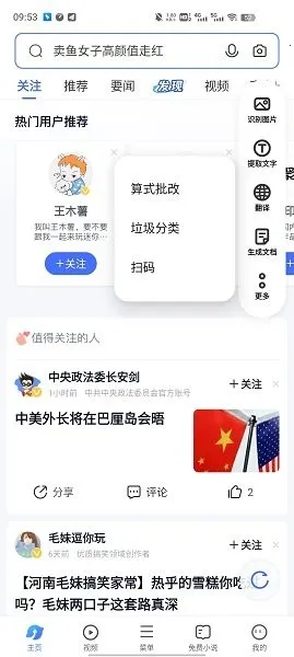 vivo�ǻ��Ӿ������ֻ���v1.0.9.0.0 �ֻ���