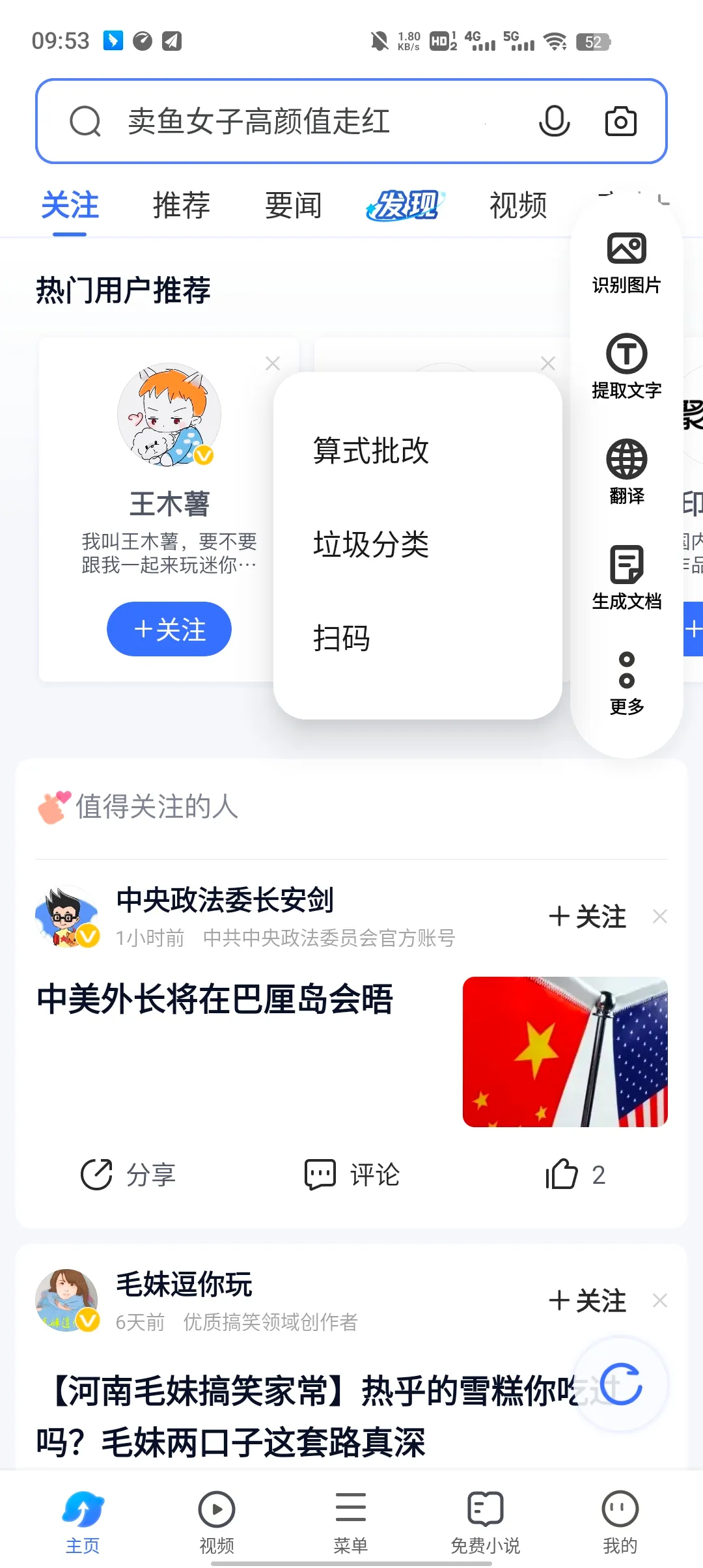 vivo�ǻ��Ӿ������ֻ���v1.0.9.0.0 �ֻ���