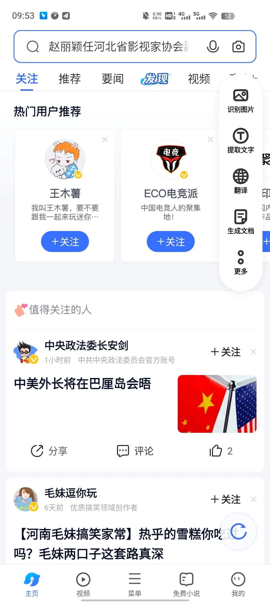 vivo�ǻ��Ӿ������ֻ���v1.0.9.0.0 �ֻ���